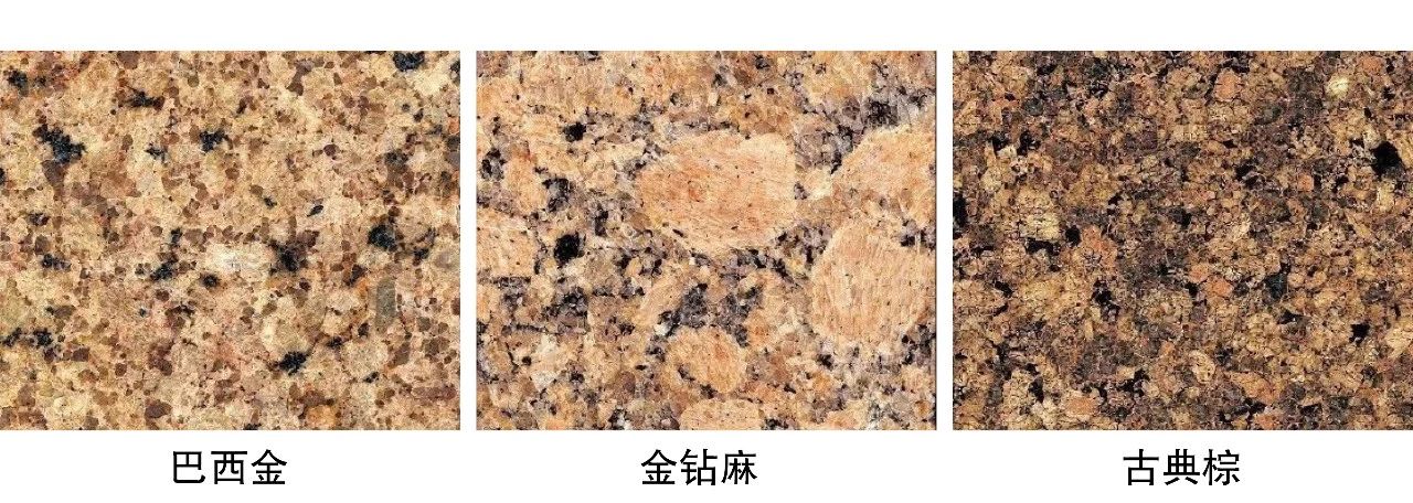 干货收藏，超全的花岗岩品种大全！(图23)